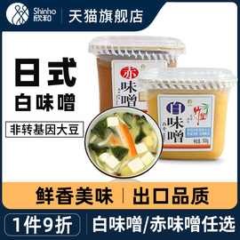 日式竹笙味增酱国产500g进口纳豆料理，调料拉面汤料，包速食(包速食)白味增汤