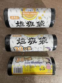 台达垃圾袋50*60cm小号黑色30只每卷增厚多用途点断式TD-02塑料袋