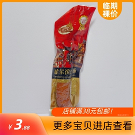 临期 哈尔滨红肠90g开袋即食休闲零食凉菜拌菜麻辣烫配菜香肠