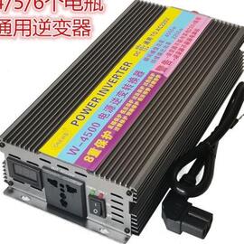 摆摊停电三轮电动车通用48v60v72v转220v家用96v电池转换器带灯箱