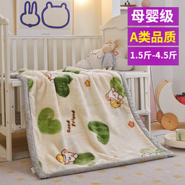 拉舍尔毛毯双层宝宝盖毯幼儿园学生午睡毯宝宝床单家用盖腿毯四季