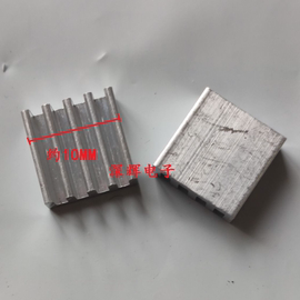 散热器 10*10*5MM LM2596电源模块散热片 10X10X5MM