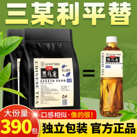 黑乌龙茶三某利平替得冷泡茶刮油切特浓香型级茶叶茶包