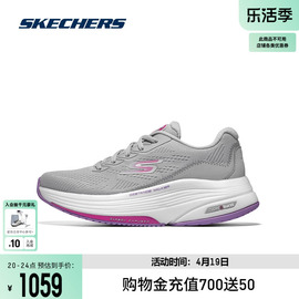 skechers斯凯奇春夏女鞋高回弹(高回弹)超轻缓震健步鞋耐磨舒适百搭运动鞋