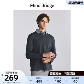 MB MindBridge百家好春季男假两件长袖T恤2024衬衫领套头卫衣