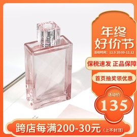 Burberry 博柏利红粉恋歌甜美花果香调粉格女士淡香水EDT30/100ML