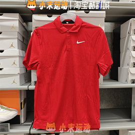 nike耐克男子，速干老虎伍兹高尔夫翻领运动polo衫t恤dr5328