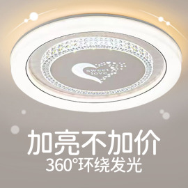 卧室灯2023年网红led吸顶灯房间灯主卧餐厅，灯饰现代简约灯具