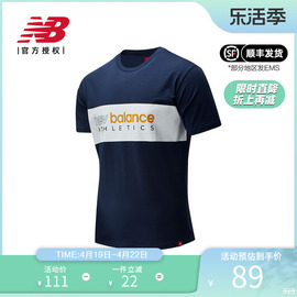 New Balance NB 奥莱男款短袖上衣夏季宽松百搭T恤