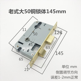 。大50反提房门锁体执手锁锁体钢木门锁体大50锁体50上提的锁门