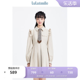 lulusmile商场同款甜美学院公主风木耳边米色百褶领带连衣裙