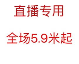 直播专用孤品婴幼连体衣  背带裤  套装  上衣等等