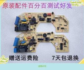 志高空调内机主板KFR-35GW/M/A96+N2电脑板控制板线路板