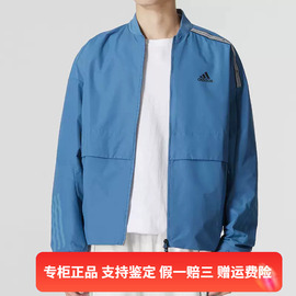 Adidas/阿迪达斯男子经典简约百搭运动休闲宽松夹克外套 HM5162