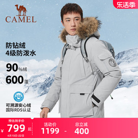 camel骆驼户外极寒羽绒服，男女毛领黑色冬季中长款可拆卸外套