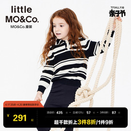 little moco童装儿童春秋装女童翻领条纹毛衣套头针织衫polo上衣