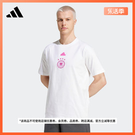 德国队足球休闲文化，运动短袖t恤男装，夏季adidas阿迪达斯