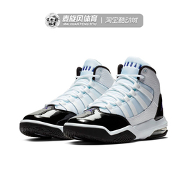 Nike  Jordan Max Aura 大童女子气垫缓震休闲运动篮球鞋 AQ9214
