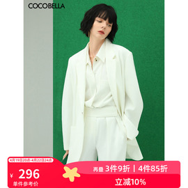 COCOBELLA高阶通勤廓形白色西装女时尚休闲气质西服外套SI58