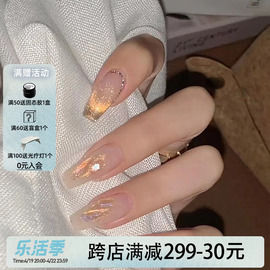 Lilynail晚霞碎钻猫眼纯手工穿戴甲高级感定制美甲贴片假手指甲贴