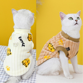 猫咪衣服秋冬装小猫蓝猫英短宠物服装冬季加绒可爱小老虎绒衣