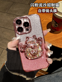 立体流沙招财猫适用苹果15promax手机壳iphone14Pro带镜头膜全包闪粉13pro高级感硅胶防摔套5g透明15女款