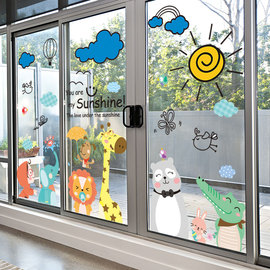 幼儿园环创班级窗户玻璃贴画，卡通主题墙贴纸，装饰双面图案防撞成品