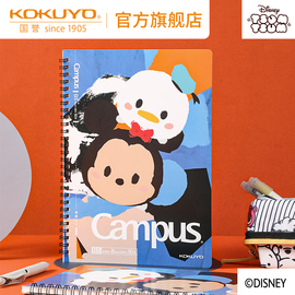 日本kokuyo国誉迪士尼奇妙对对碰联名系列双螺旋装订本b5笔记本高中学生学习作业工作本记事本