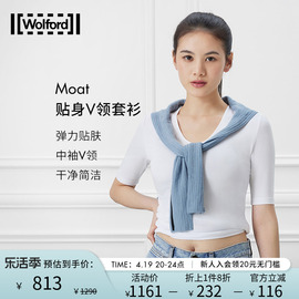 wolford沃尔福特moat贴身v领气质短袖舒适黑白打底t恤套衫53312