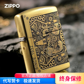 zippo打火机煤油防风，黄铜盔甲三面雕刻蒸汽朋友送礼物