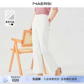 NAERSI/娜尔思2024春夏九分裤时尚休闲裤精致减龄喇叭裤裤子