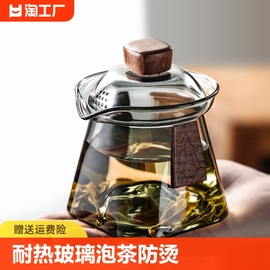 玻璃盖碗泡茶防烫茶杯大号高档三才手抓壶功夫茶具茶碗套装手工