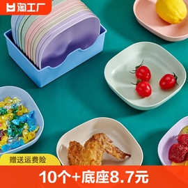 日式家用吐骨头盘碟餐桌，塑料小盘子，垃圾盘骨碟吐骨碟收纳底座加深