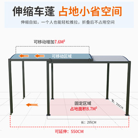 家用可移动车库室外摩托车汽车停车棚伸缩户外帐篷雨棚庭院遮