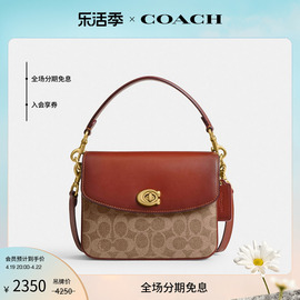 COACH/蔻驰女士经典标志CASSIE系列女包斜挎包手提包通勤休闲