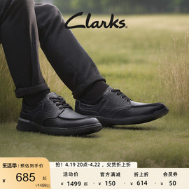 clarks其乐都纳韦系列，男鞋时尚舒适缓震柔软休闲皮鞋轻便男鞋