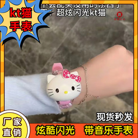 会发光kt猫手表闪光带音乐卡通儿童电子表翻盖hellokitty公主女童