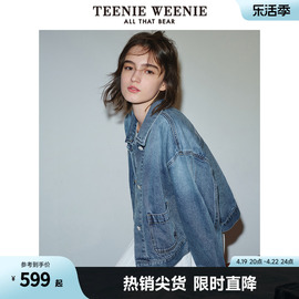 teenieweenie小熊女装2024年春装短款牛仔，外套小个子美式复古