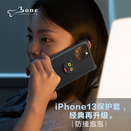 bone适用iphone13手机壳苹果13promax气囊，防摔泡泡硅胶全包保护套迪士尼联名卡通，公仔可爱女高级感ins风