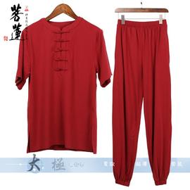 太极服女春秋夏季长袖冰丝棉禅修服太极拳练功服武术服男