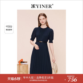 YINER音儿专选女装夏季质感钉珠优雅连衣裙配腰带