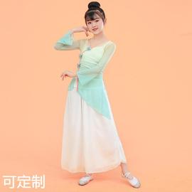 儿童身韵纱衣舞蹈练功服女童飘逸古典演出服少儿中国风考级形体舞