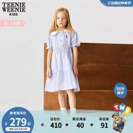 TeenieWeenie Kids小熊童装女童23年款夏海军风条纹短袖连衣裙