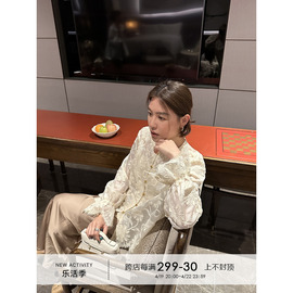 yangle_新中式衬衫女2024春款天丝蕾丝提花，宽松国风长袖上衣