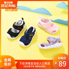 安踏儿童凉鞋夏季男女，宝宝包头婴，小童凉鞋沙滩鞋子