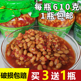 贵州特产水豆豉，豆食农家自制辣椒酱四川风味原味豆瓣酱下饭菜610g