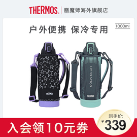 thermos膳魔师真空，大容量不锈钢保温杯水壶fht-1002f1000ml