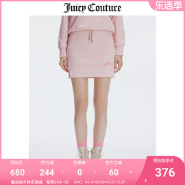 juicycouture橘滋短裙女春季美式套装休闲包臀a字针织半裙