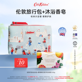 Cath Kidston伦敦印象化妆包帆布旅行收纳袋+葡萄柚生姜沐浴香皂