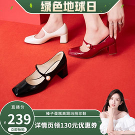 晁然Toomanyshoes玛丽珍银色单鞋榛子蛋糕皮鞋红色婚鞋